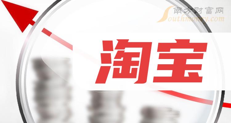 旺旺自助淘宝小号购买平台可信吗？